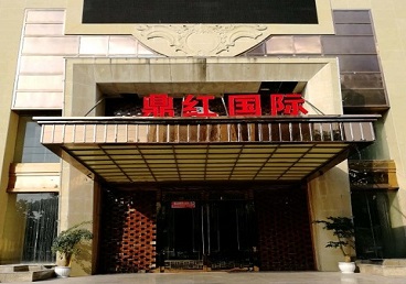 乌恰商务KTV真空哪家最开放-鼎红国际KTV消费价格玩乐点评