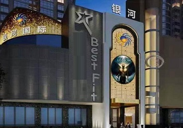 乌恰KTV荤台花场公主服务好-银河国际KTV花场消费点评